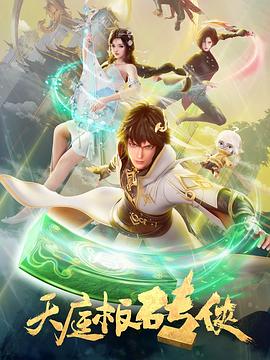 色情网站免费看