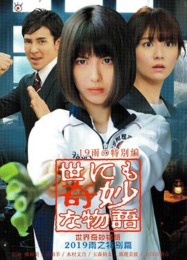 年轻的母亲4无删减版高清