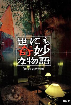 k19寡妇制造者